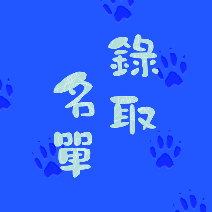 圖片說明