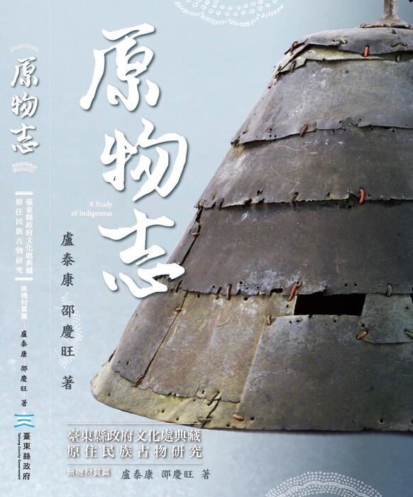 圖片說明