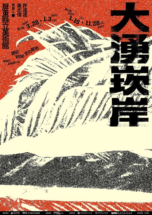 圖片說明